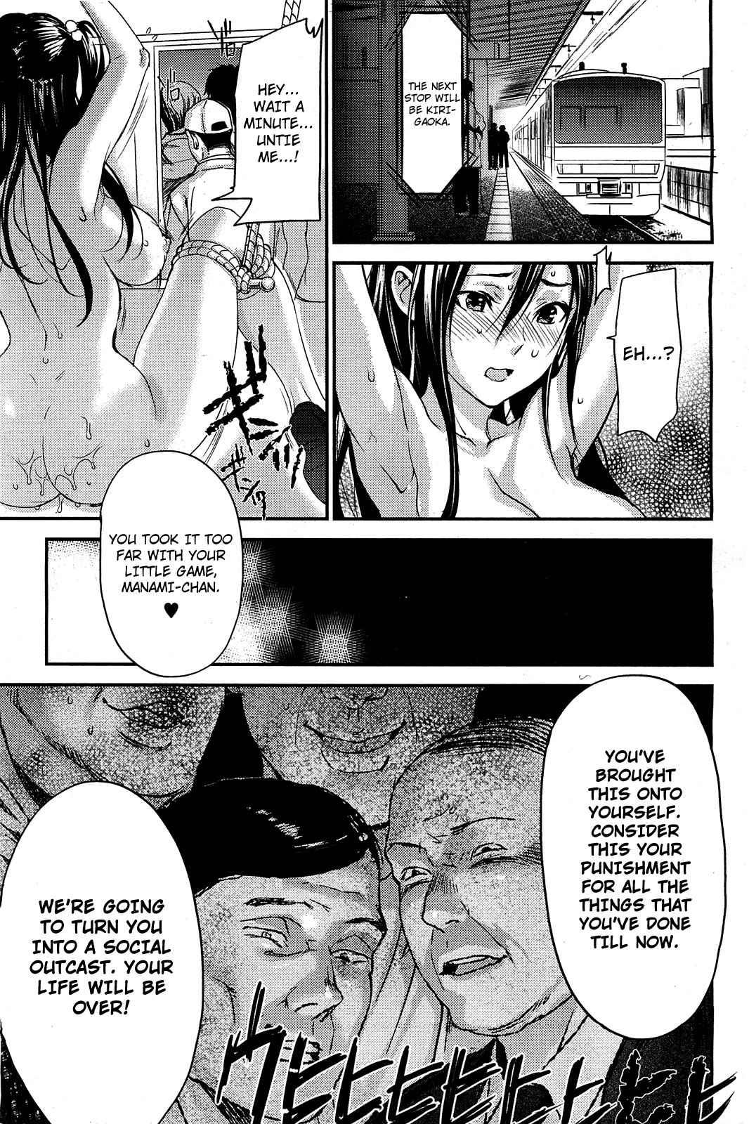 Retaliating Molester Train 1