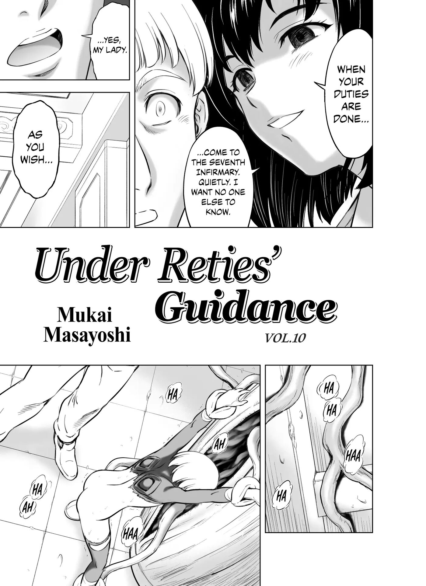 Reties No Michibiki 10