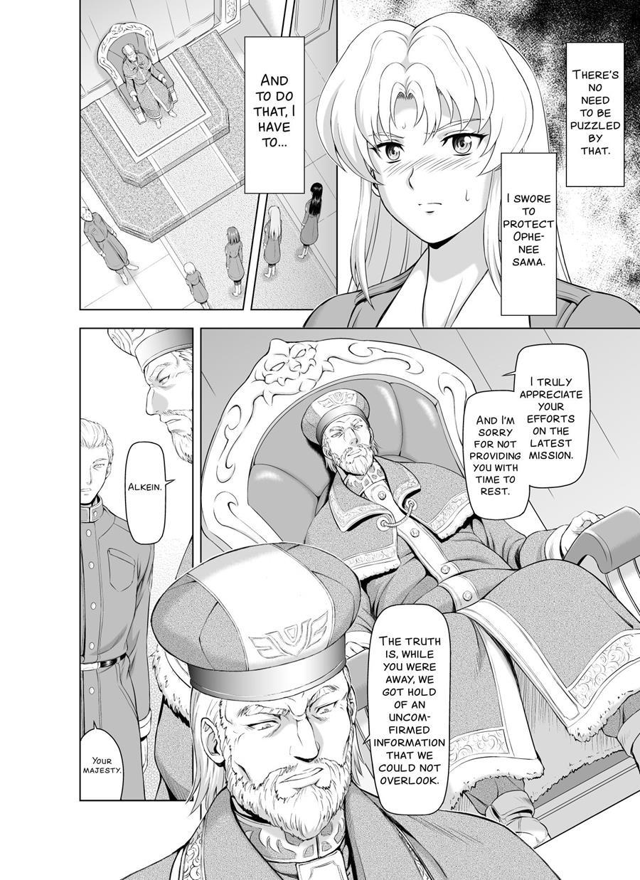 Reties No Michibiki 2
