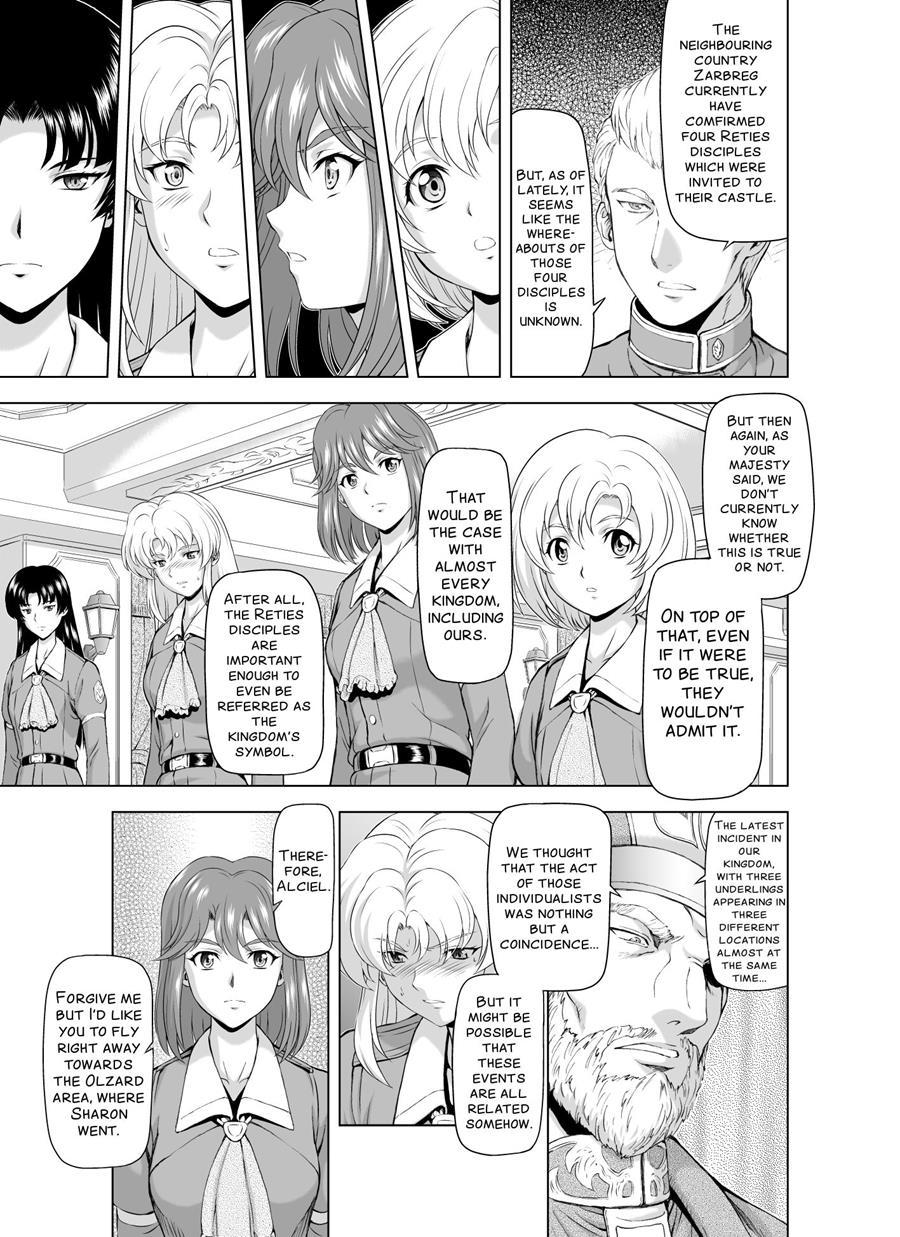 Reties No Michibiki 2