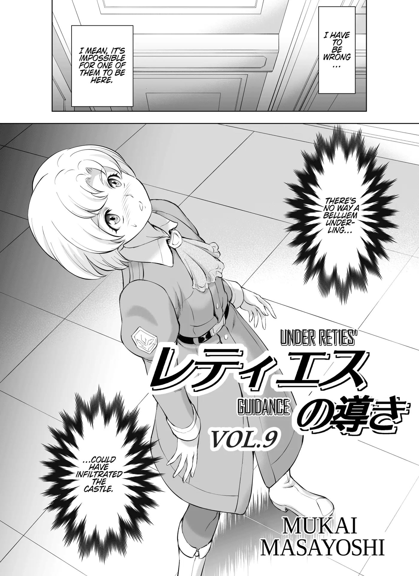 Reties No Michibiki 9