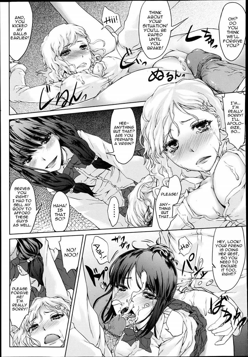 Revenge Rape (fujimi) 1