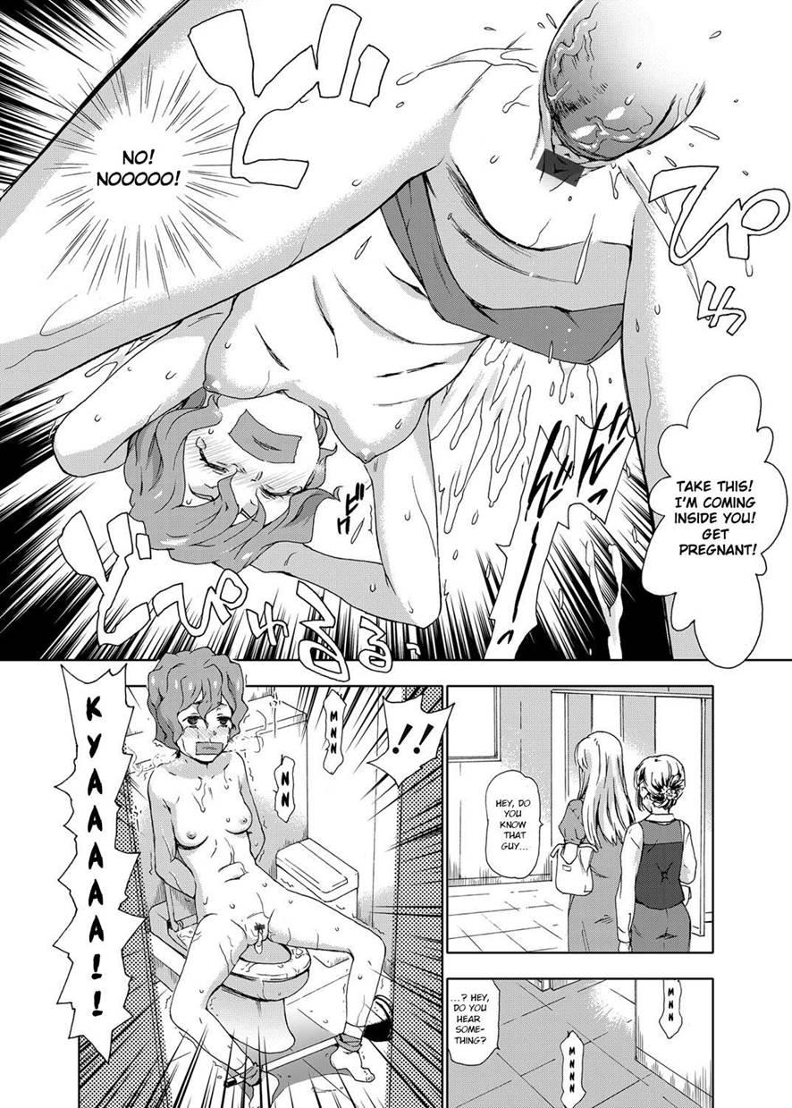 Revenge Rape 1