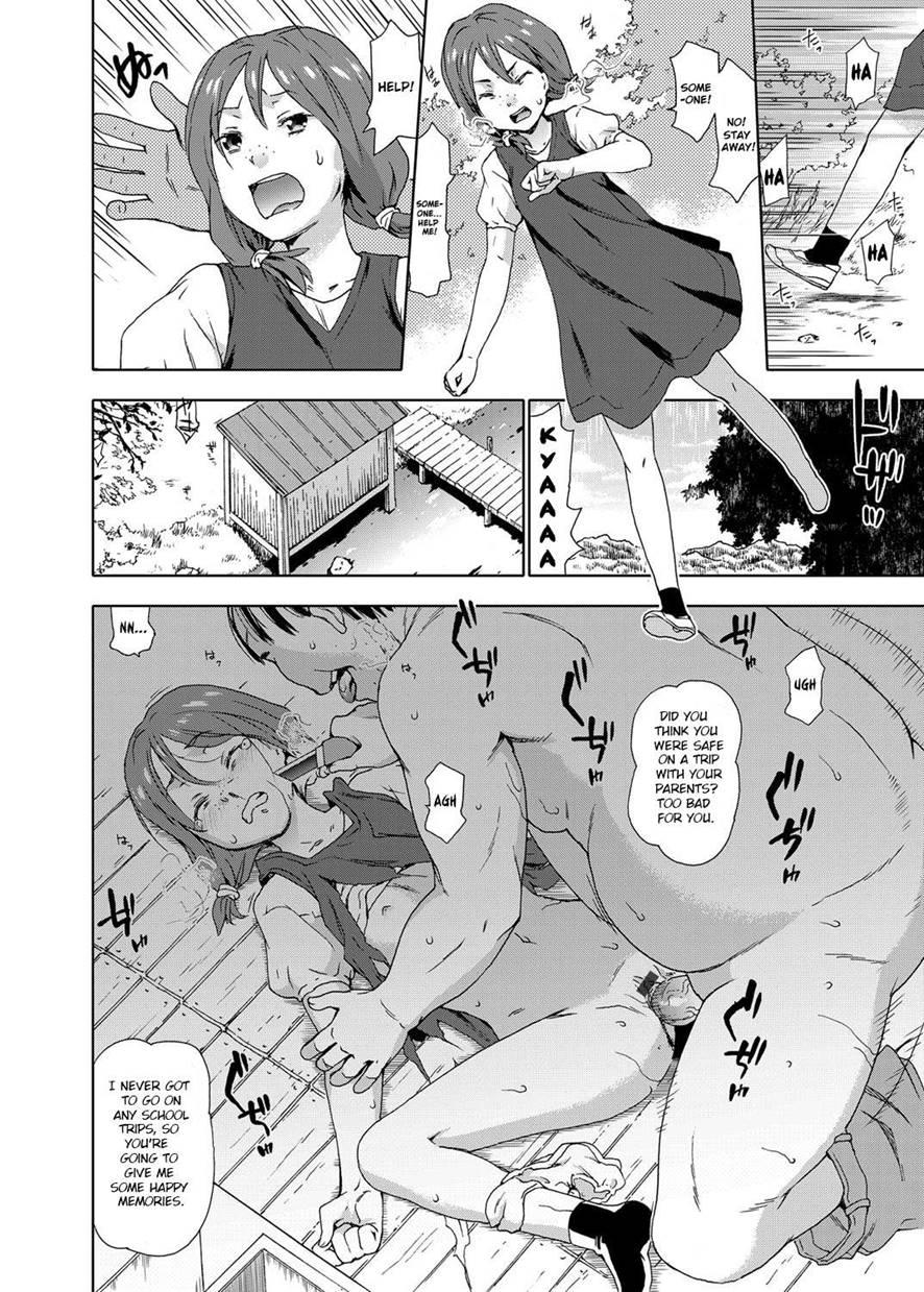 Revenge Rape 1