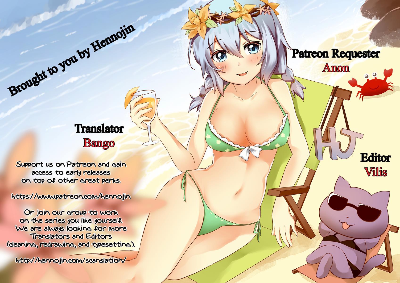 Revenge Sister S 1