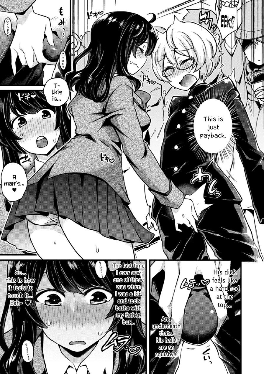 Revenge Sister S 1