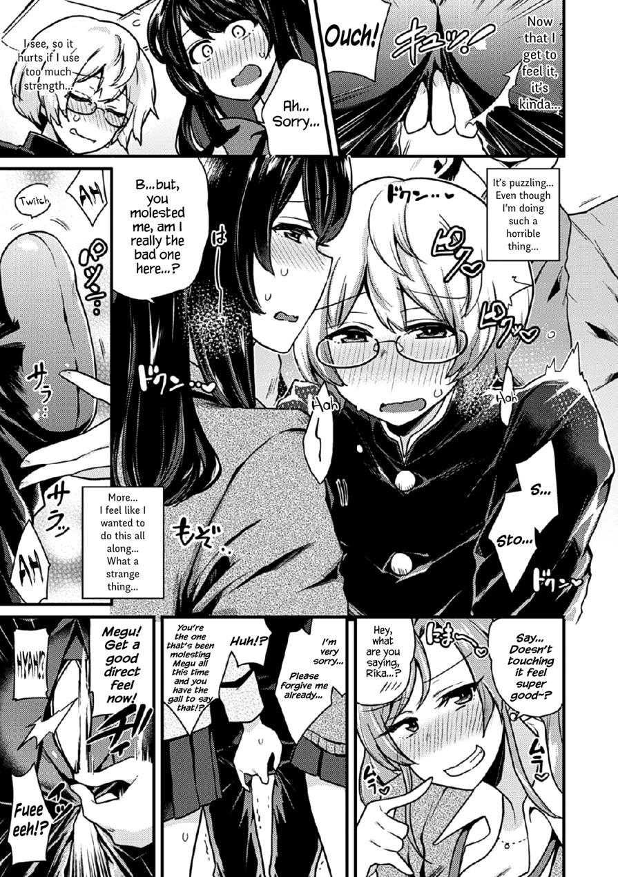 Revenge Sister S 1