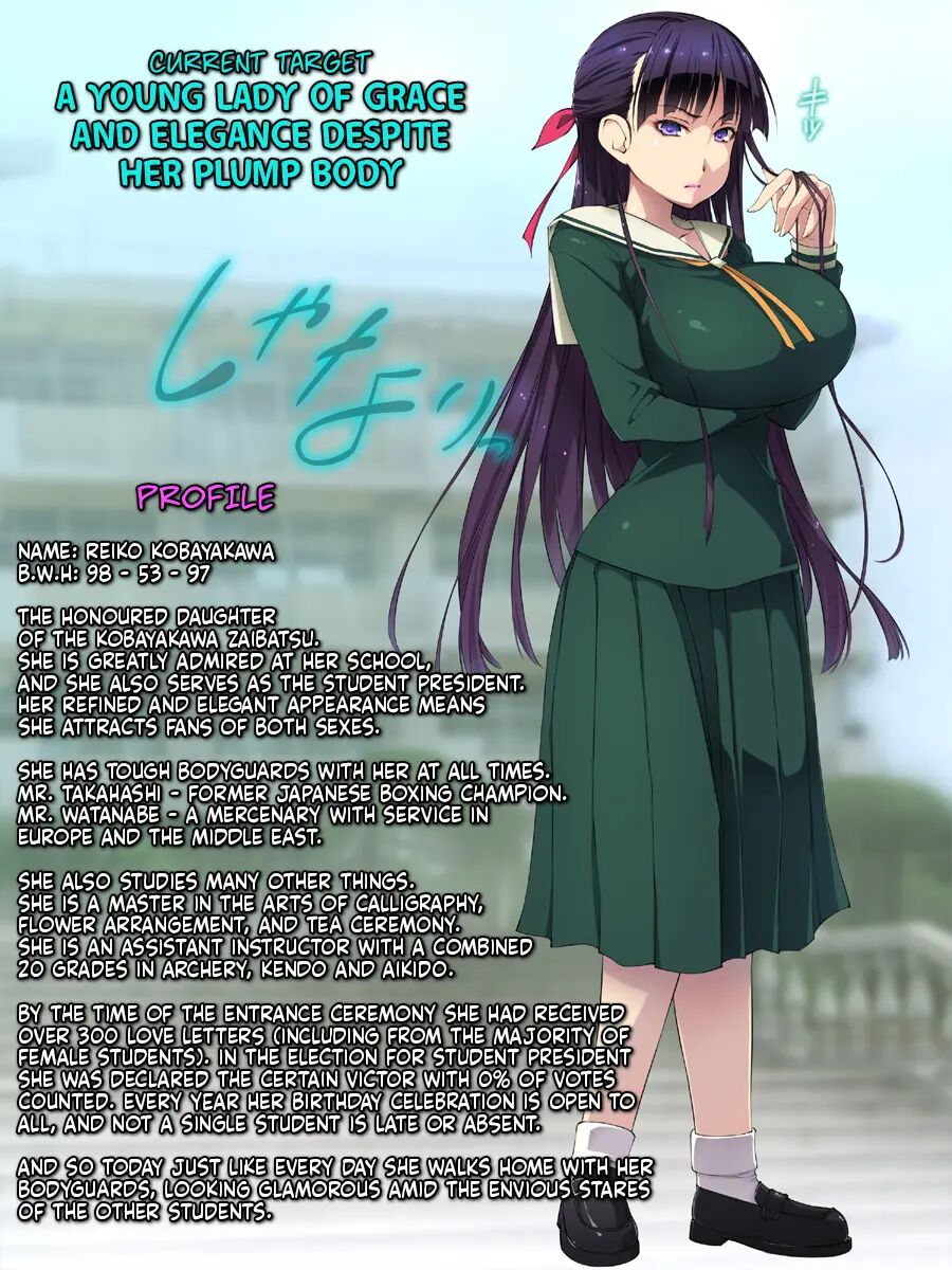 Revengist! The Fall Of A Refined And Busty High School Mistress 1