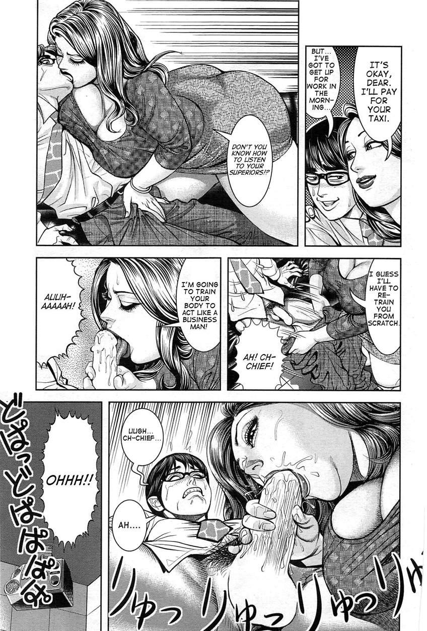 Reverse Sexual Harassment: Big Booty Boss And Her Lewd Lips 1