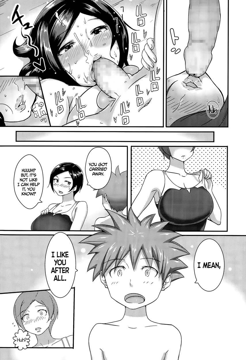 Reward Time! 1