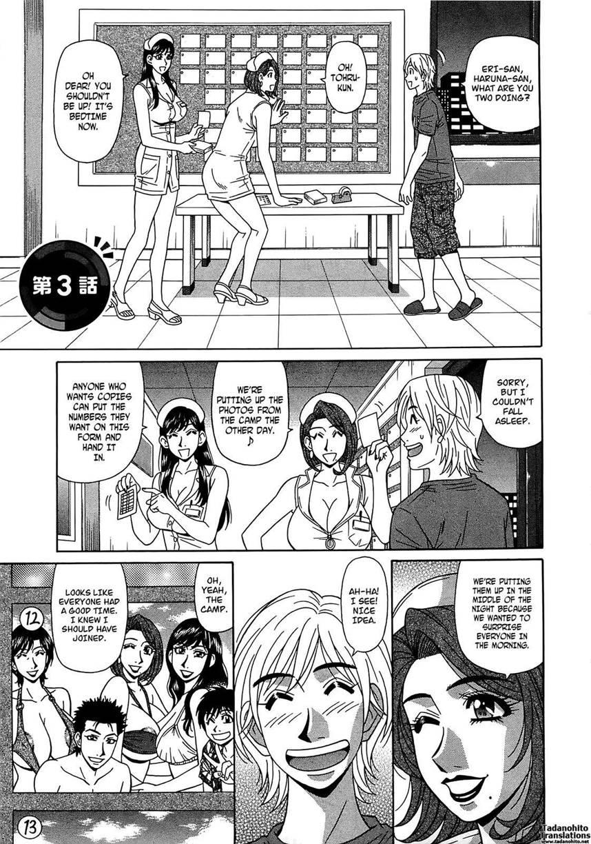 Rewrite Clinic 11