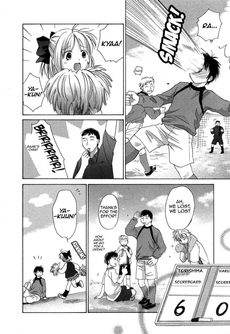 Rica-chan House 1