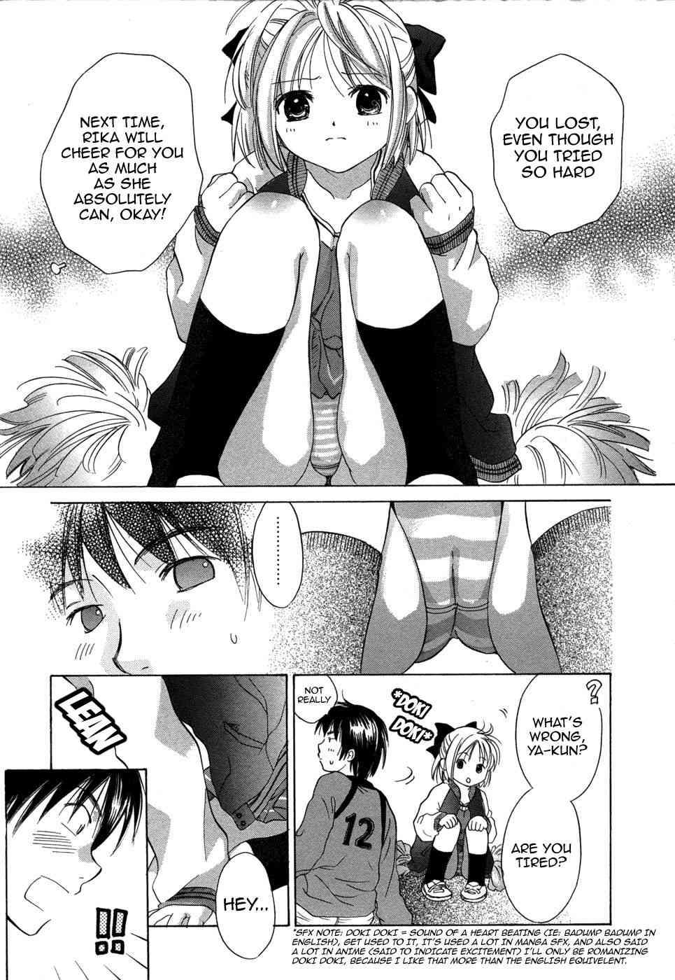 Rica-chan House 1