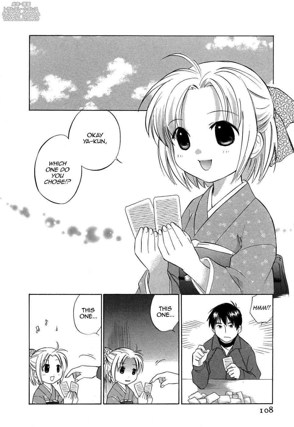 Rica-chan House 1
