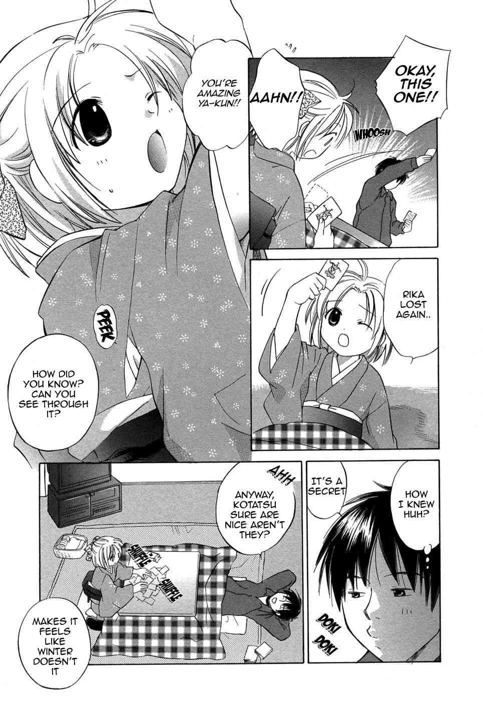 Rica-chan House 1