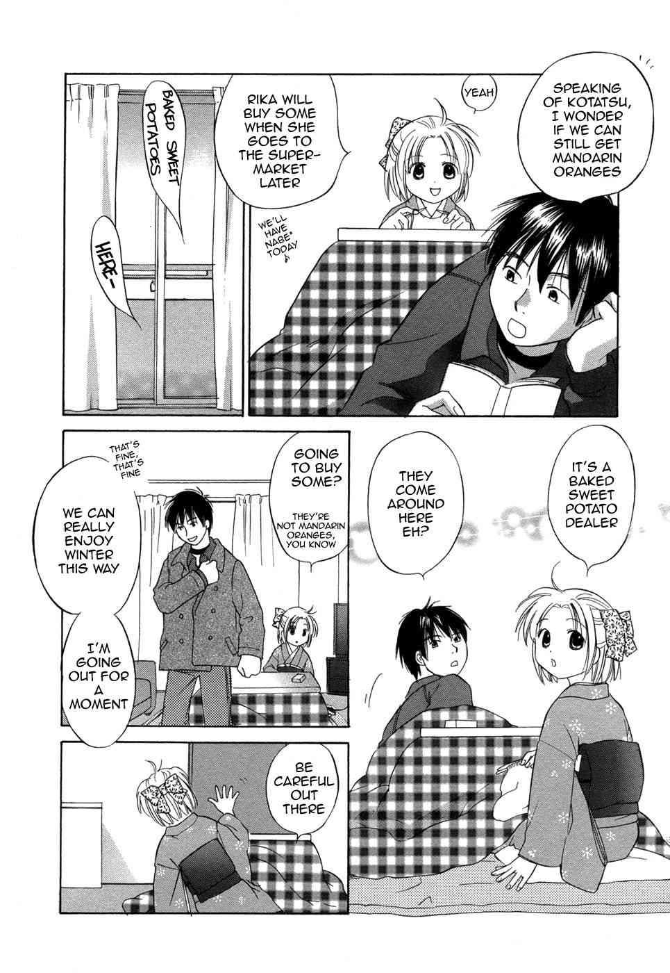 Rica-chan House 1