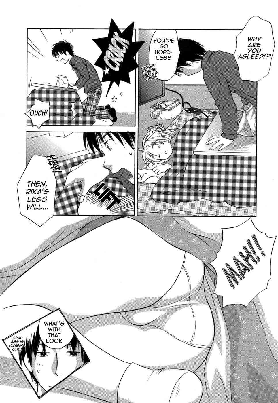 Rica-chan House 1