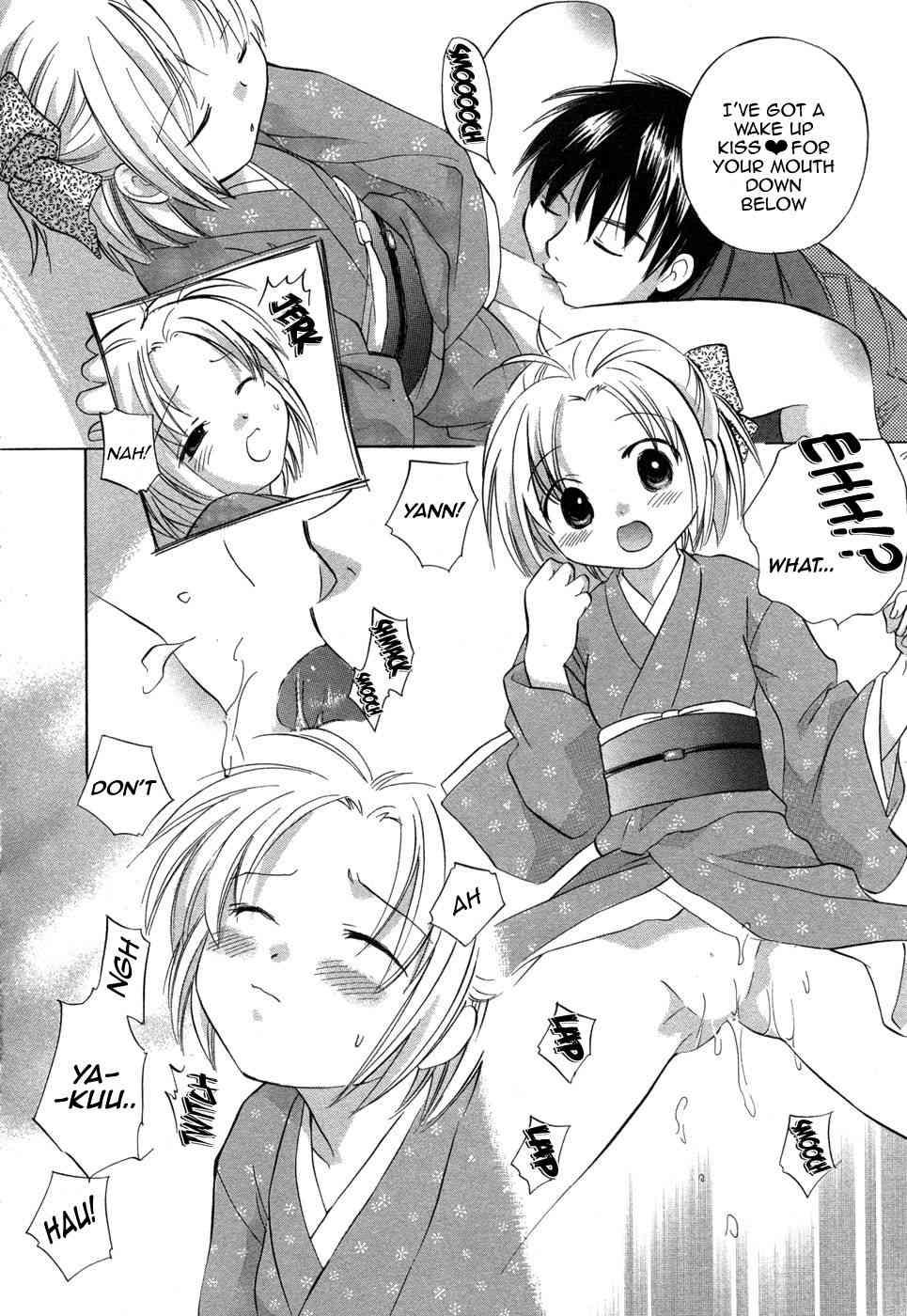 Rica-chan House 1