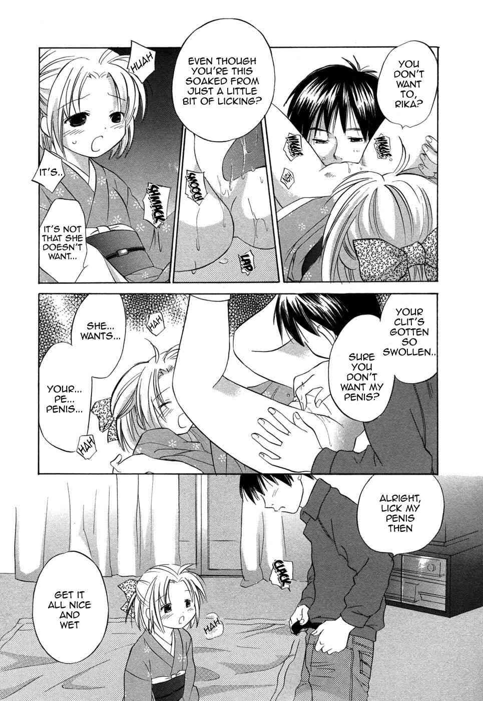 Rica-chan House 1