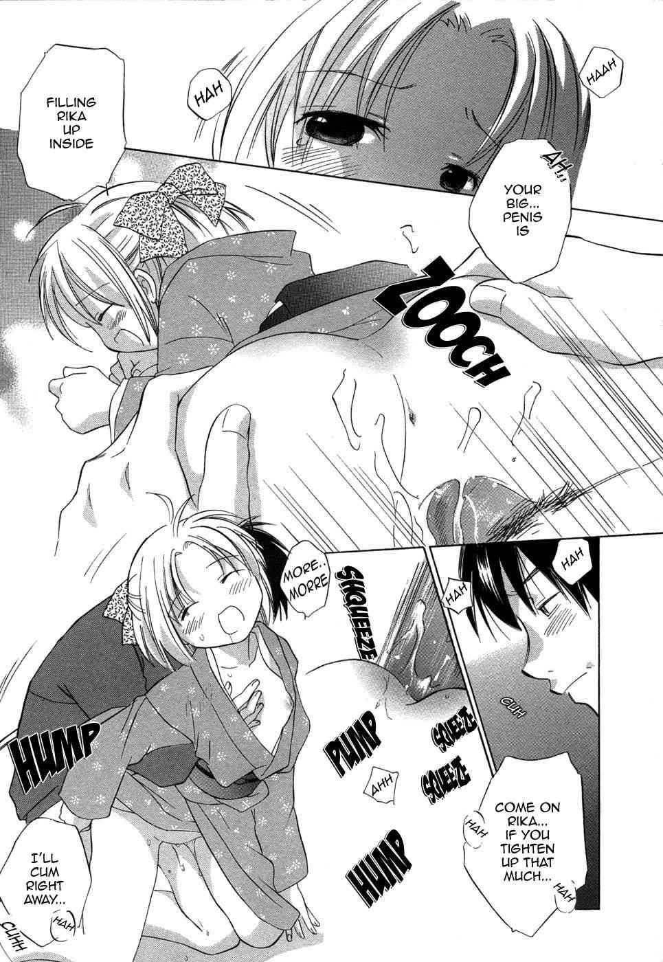 Rica-chan House 1