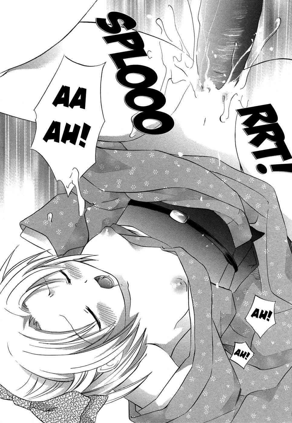 Rica-chan House 1
