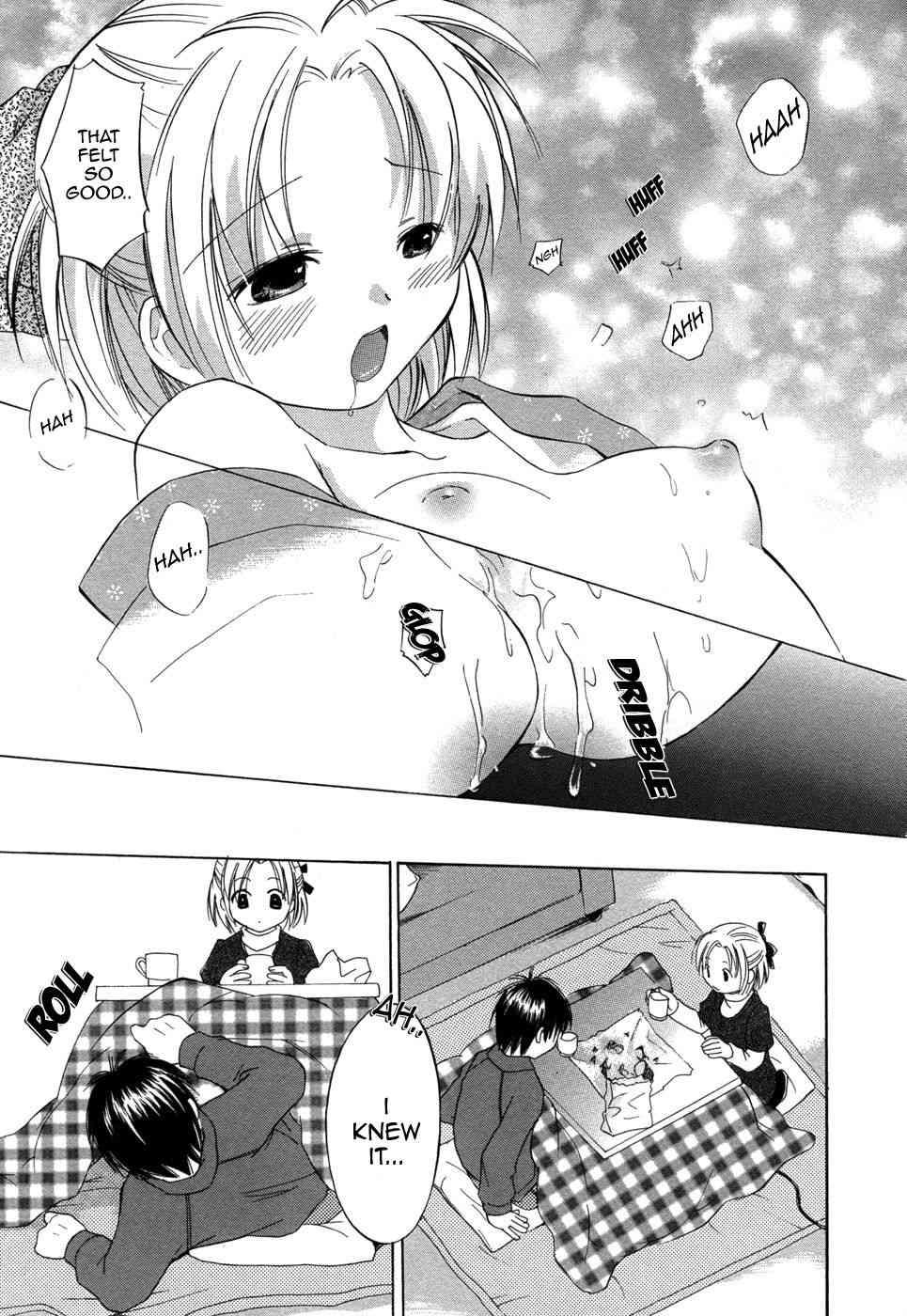 Rica-chan House 1