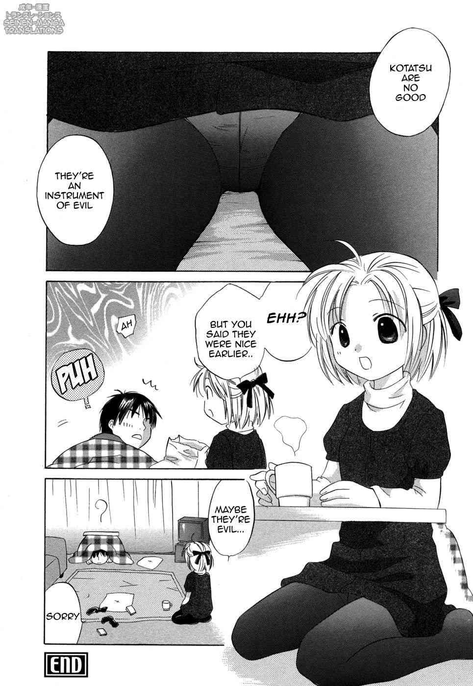 Rica-chan House 1