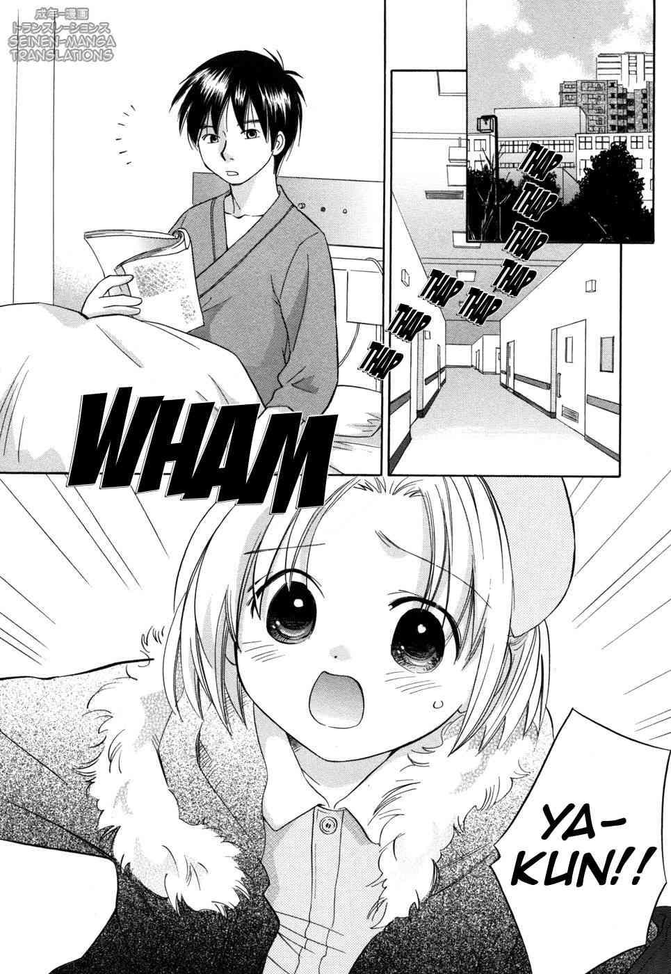 Rica-chan House 1