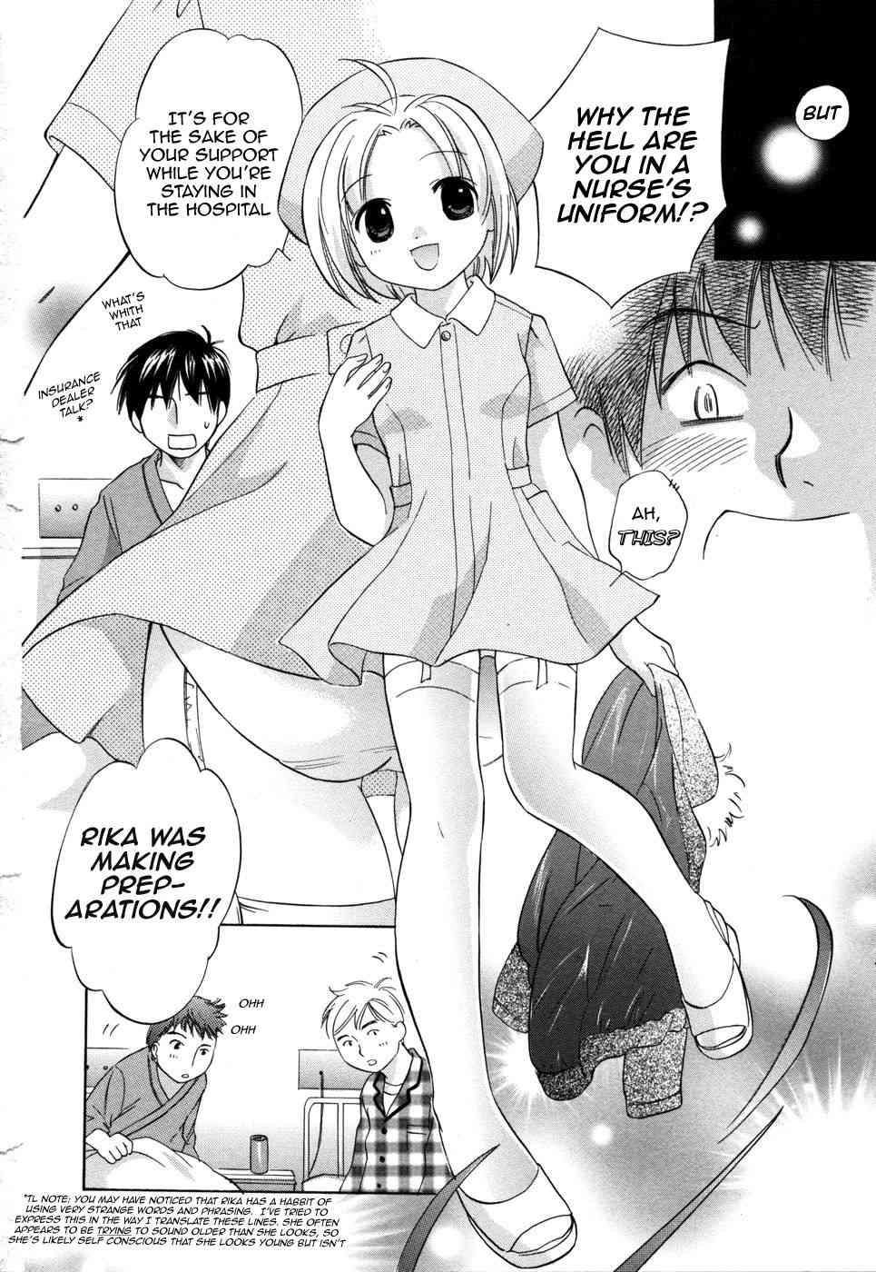Rica-chan House 1