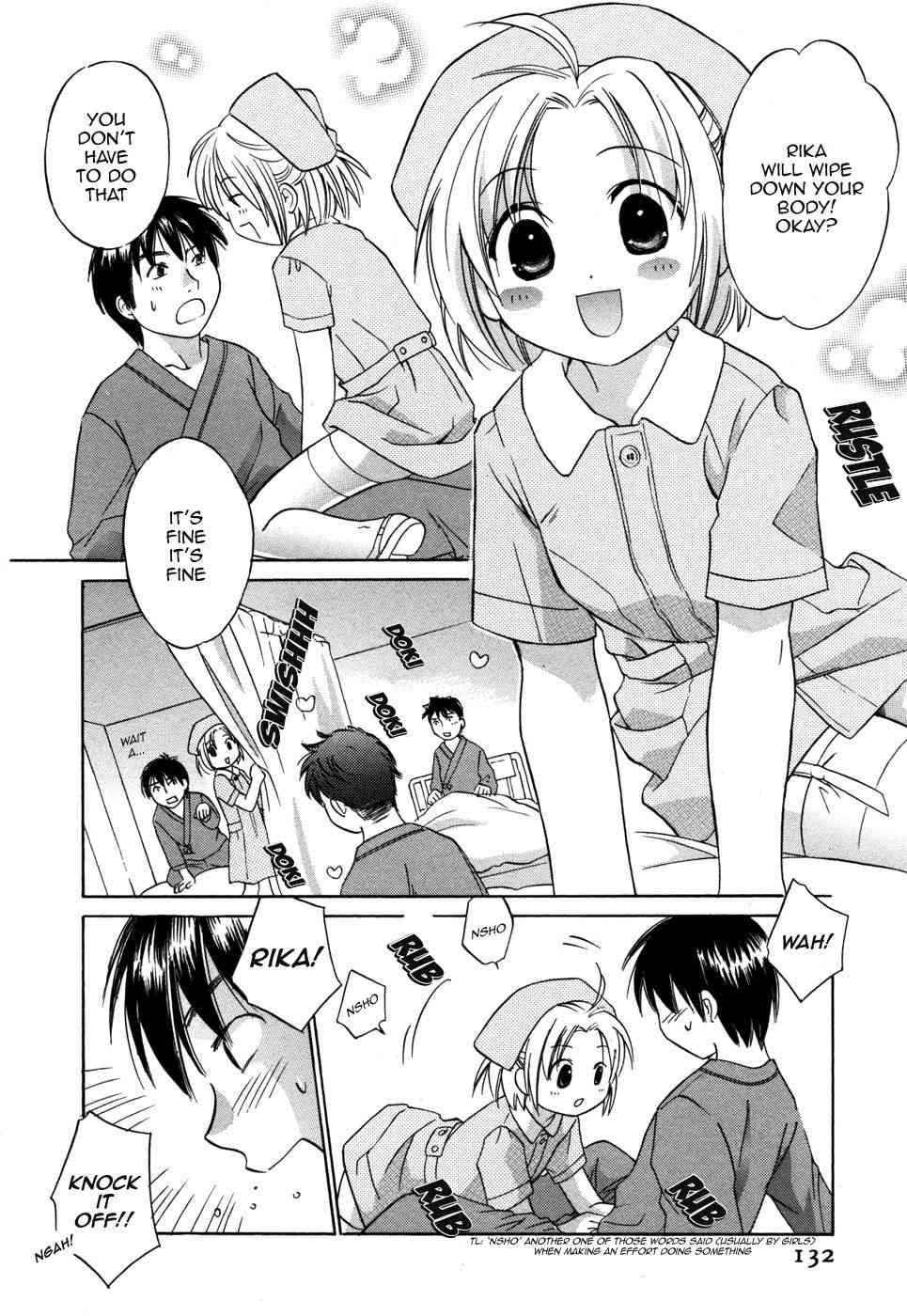 Rica-chan House 1