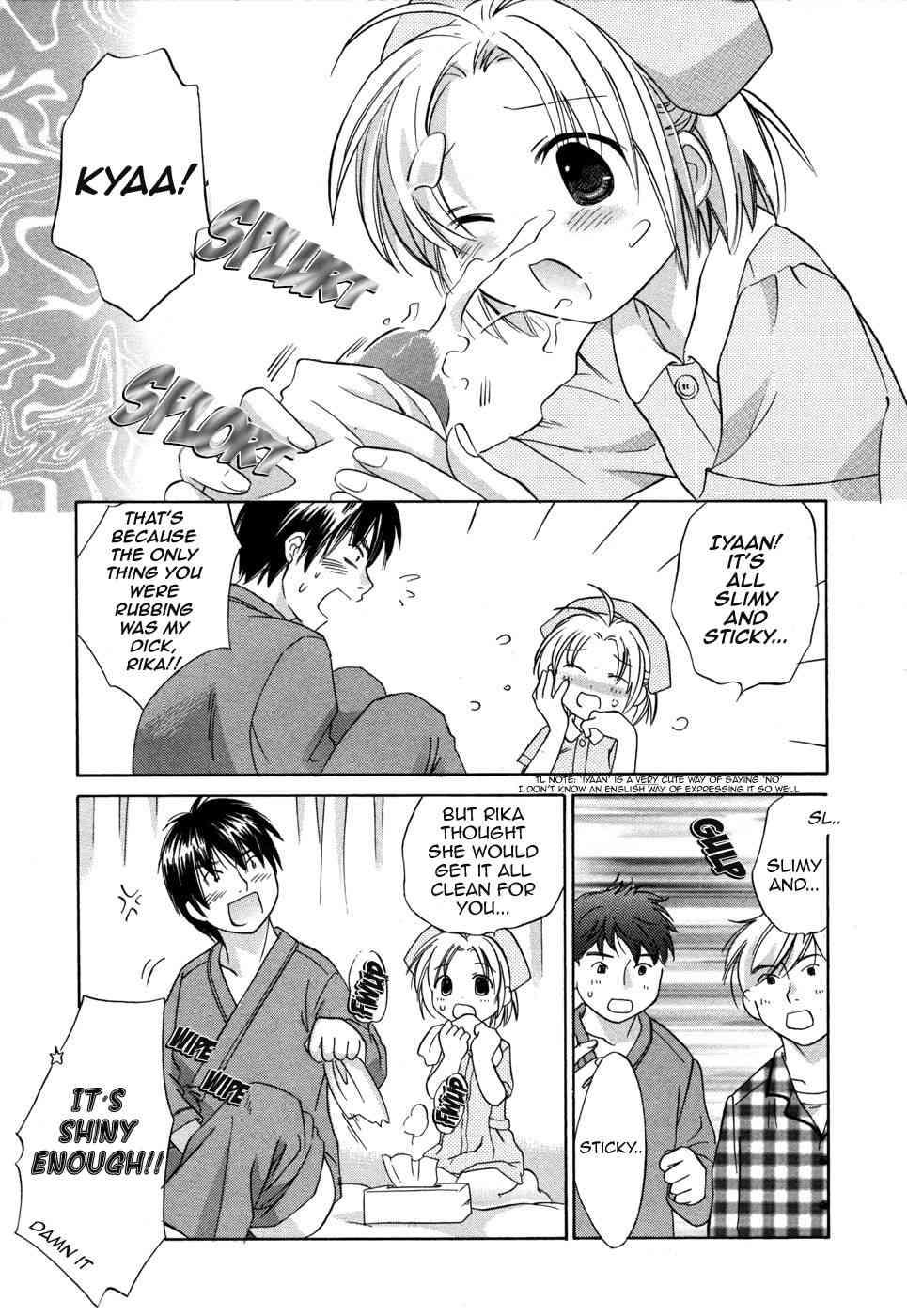 Rica-chan House 1