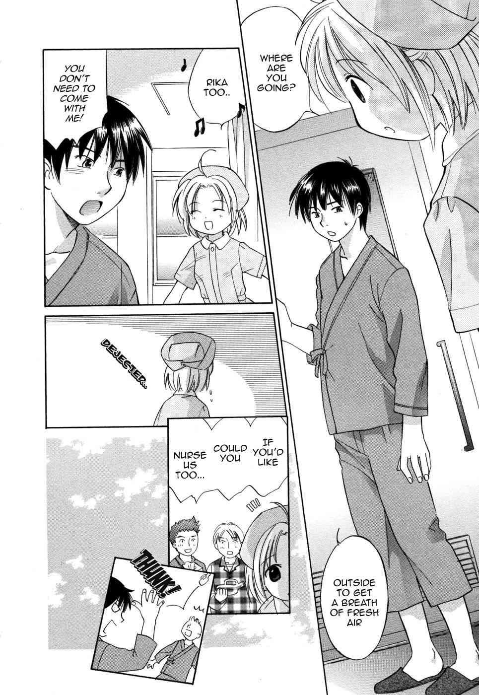 Rica-chan House 1
