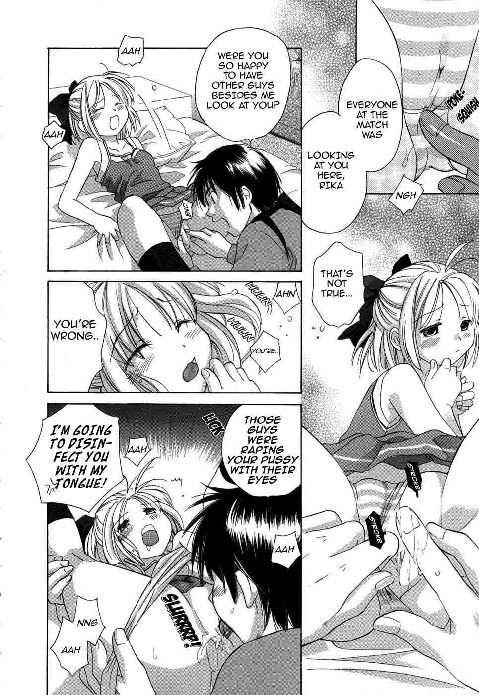 Rica-chan House 1