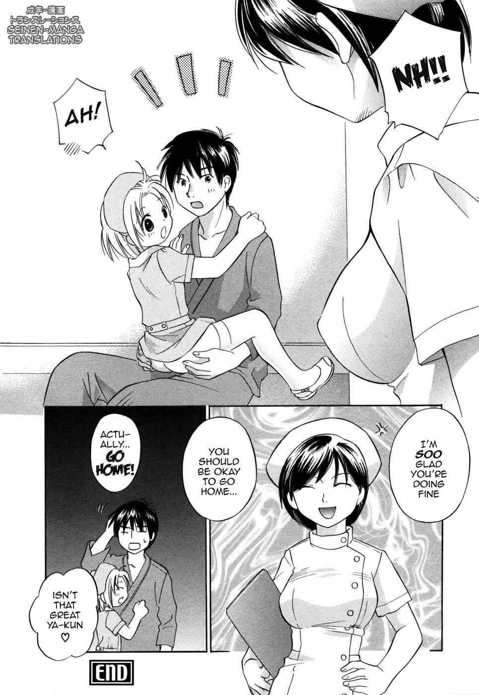 Rica-chan House 1