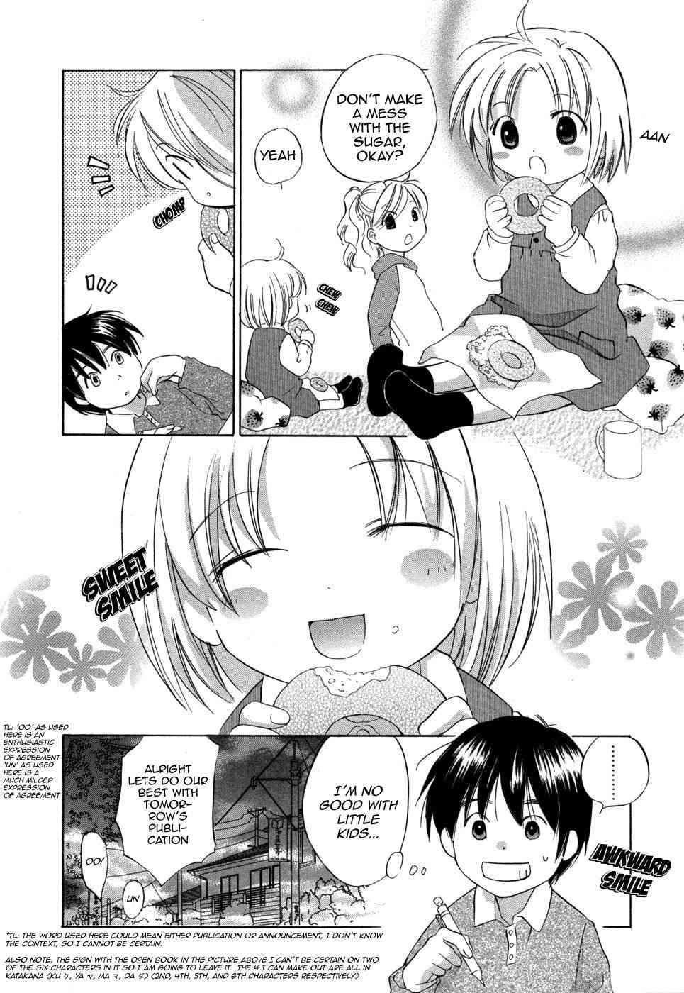 Rica-chan House 1