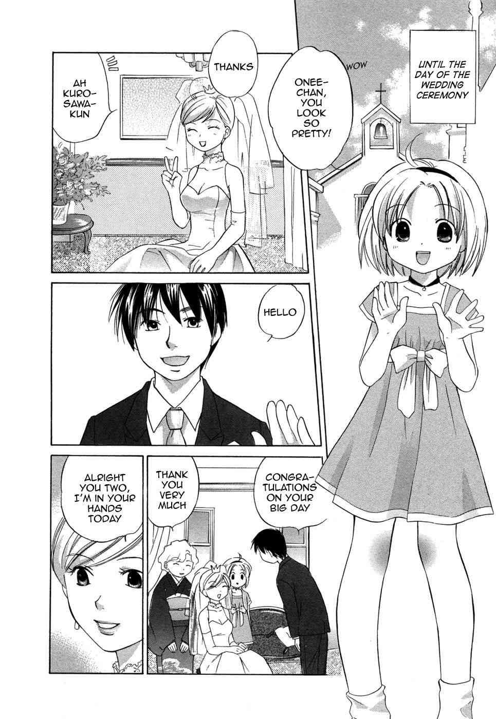 Rica-chan House 1