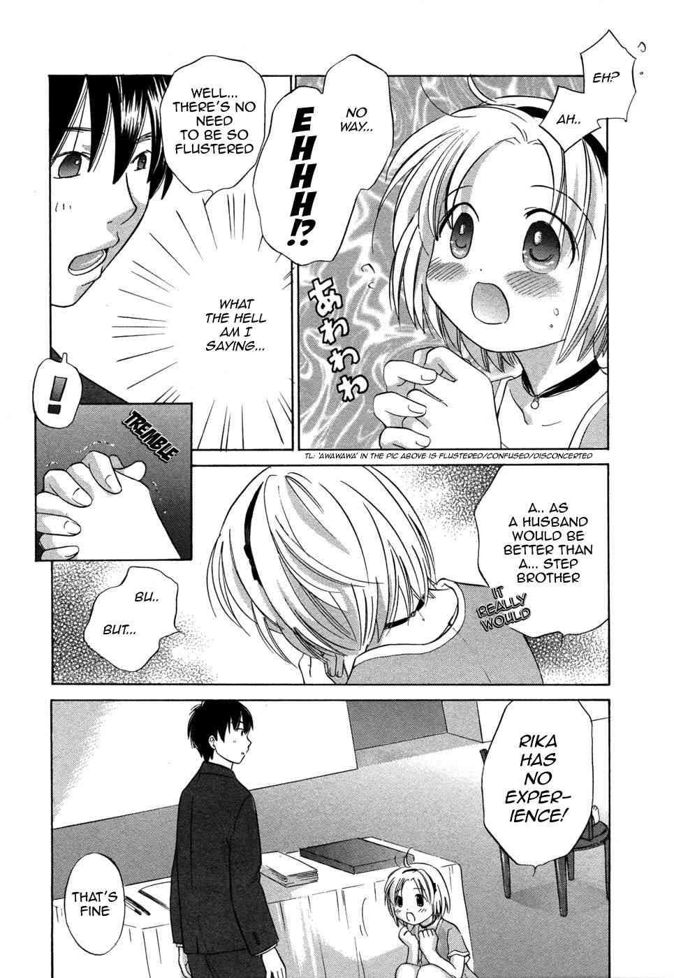 Rica-chan House 1