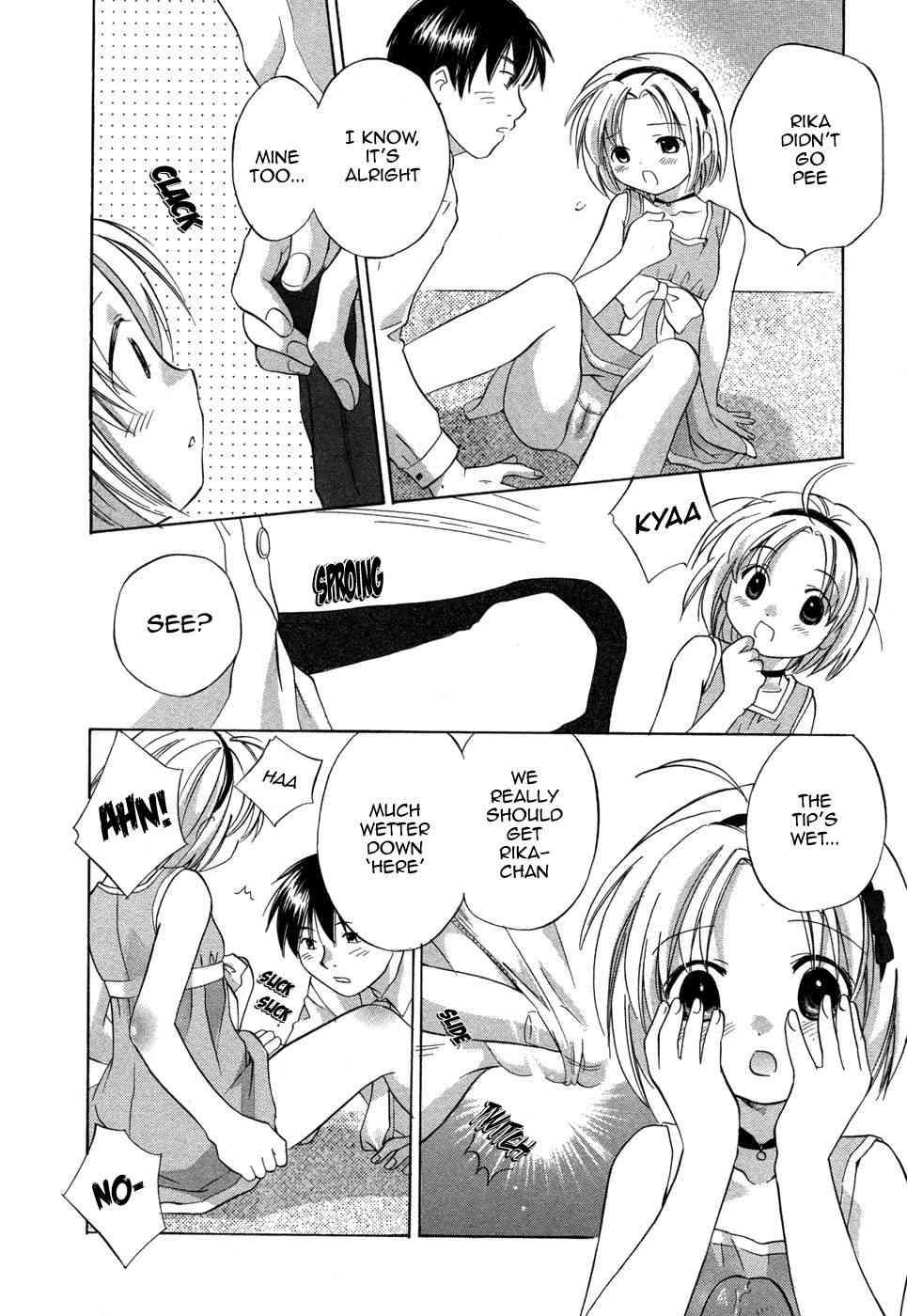 Rica-chan House 1