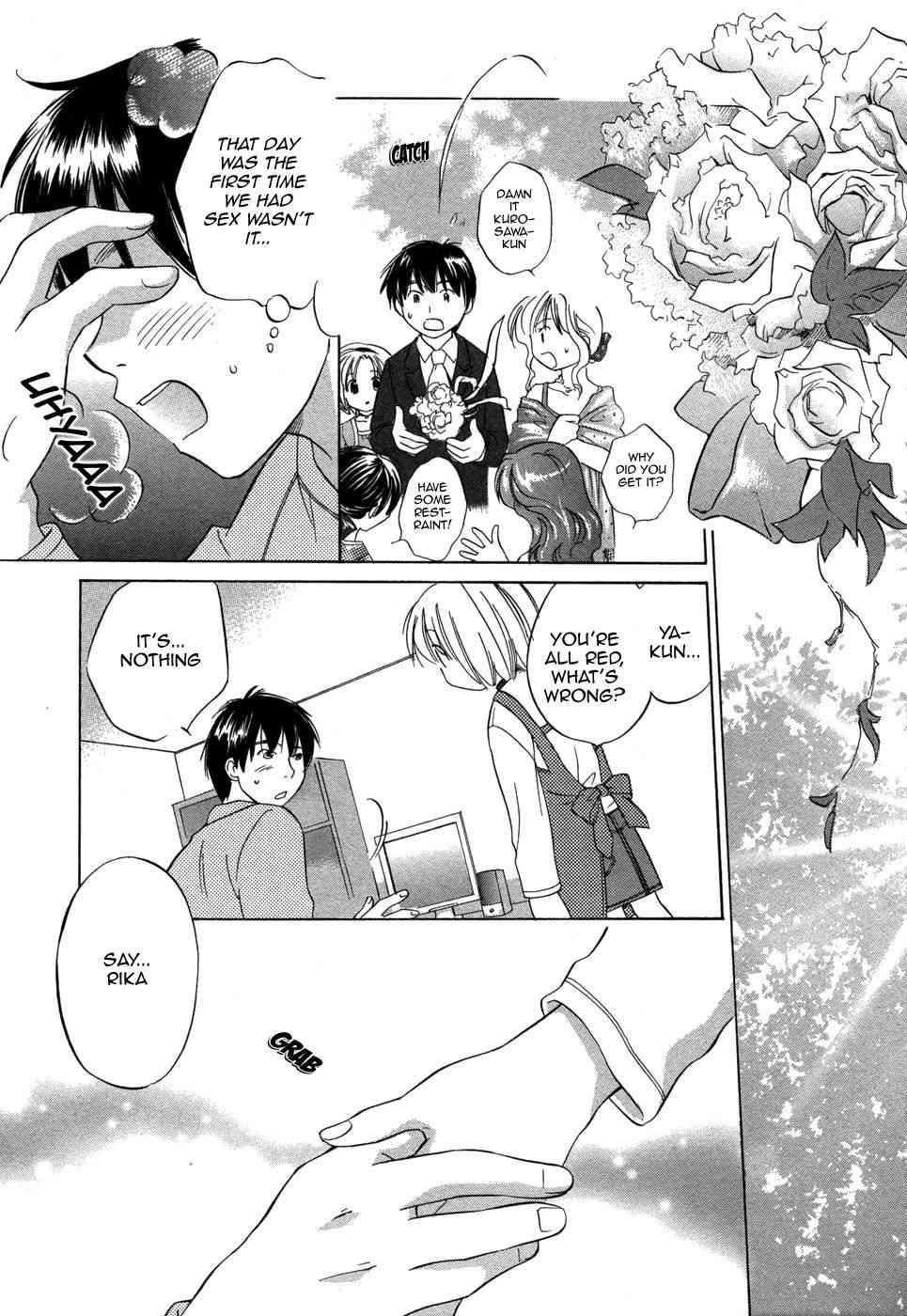 Rica-chan House 1