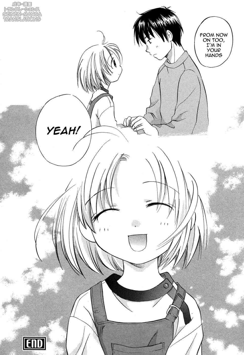 Rica-chan House 1