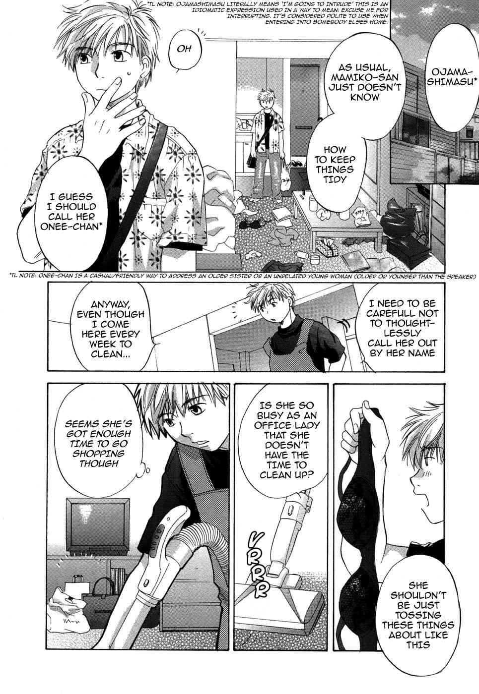 Rica-chan House 1