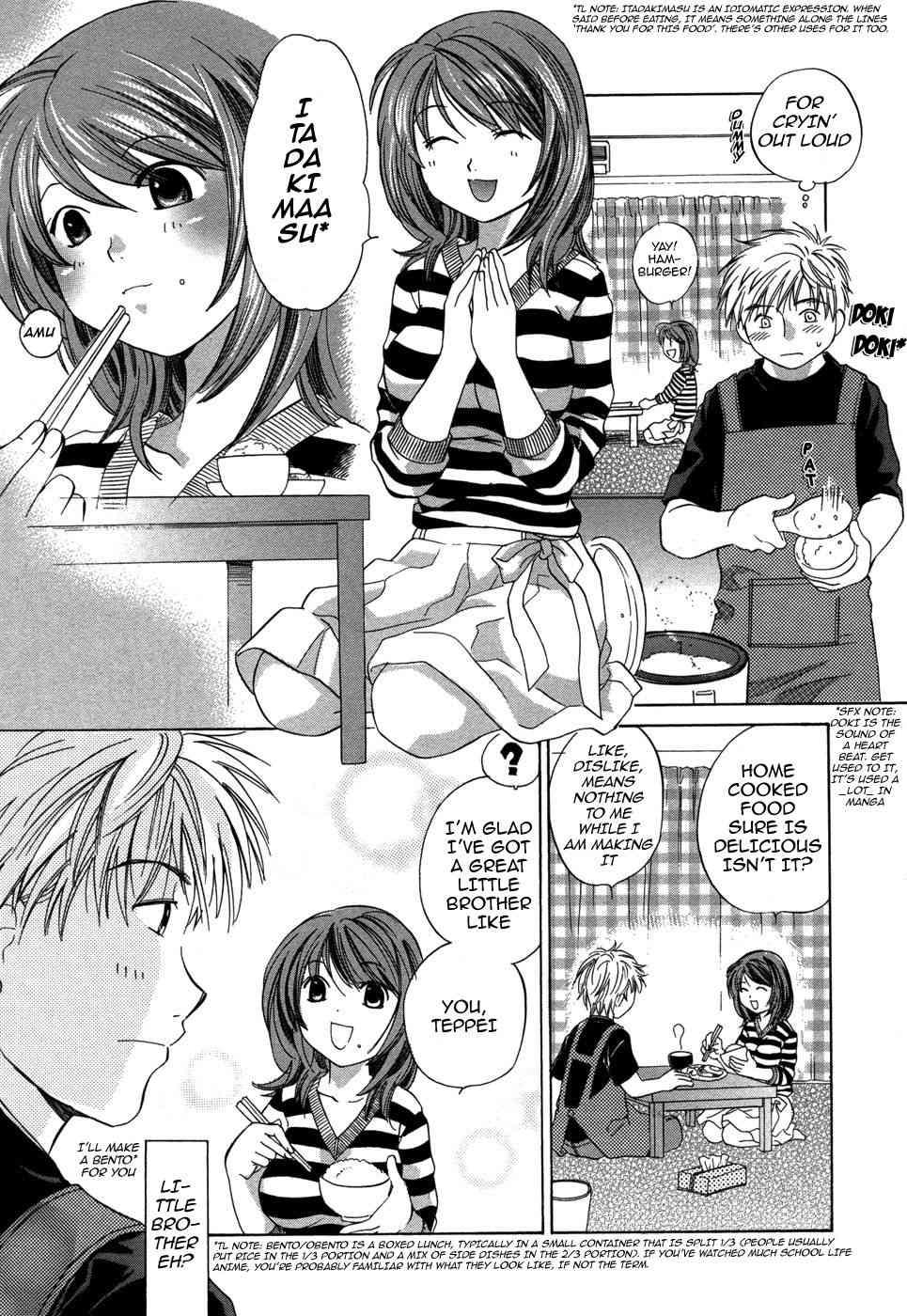 Rica-chan House 1
