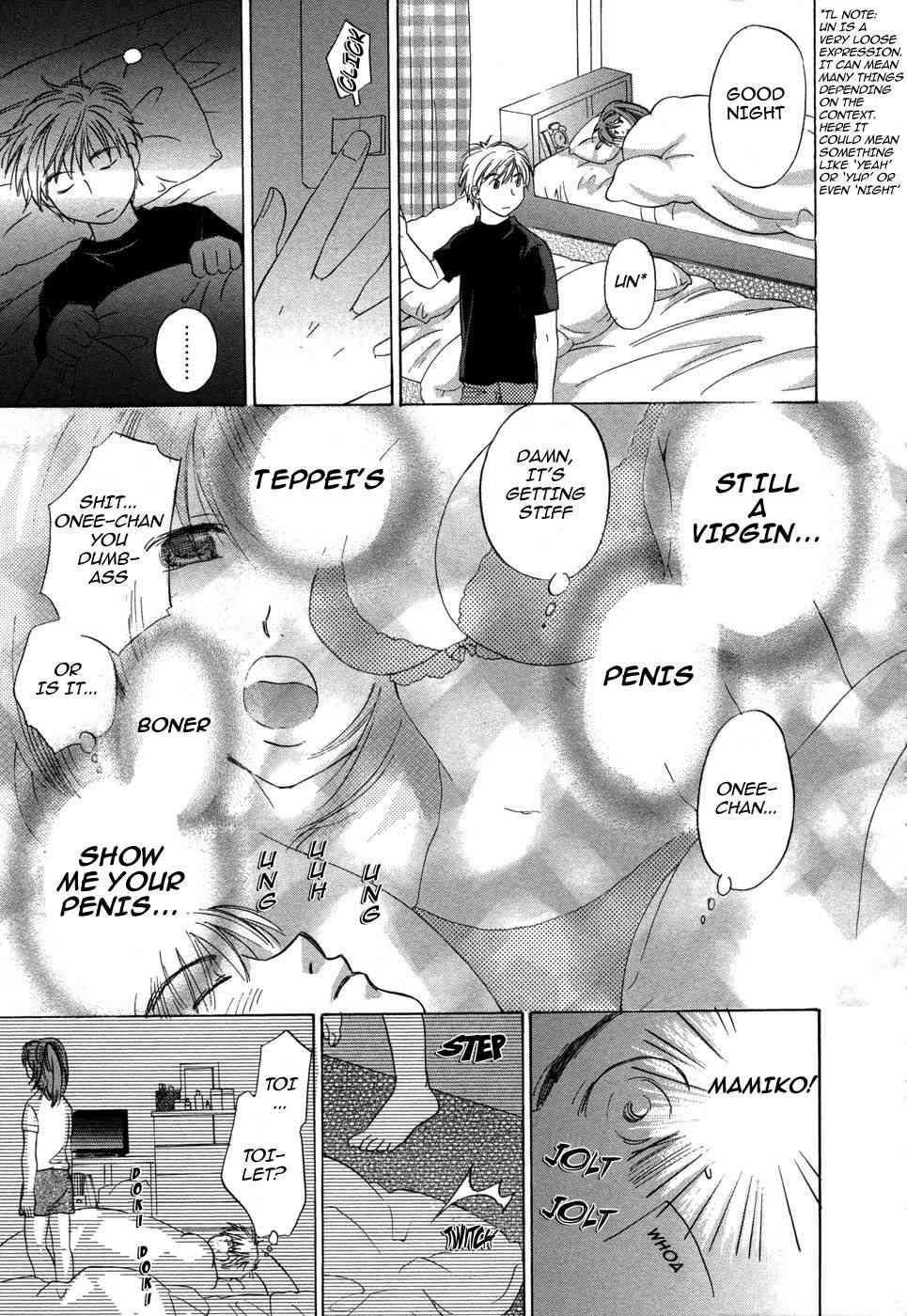 Rica-chan House 1