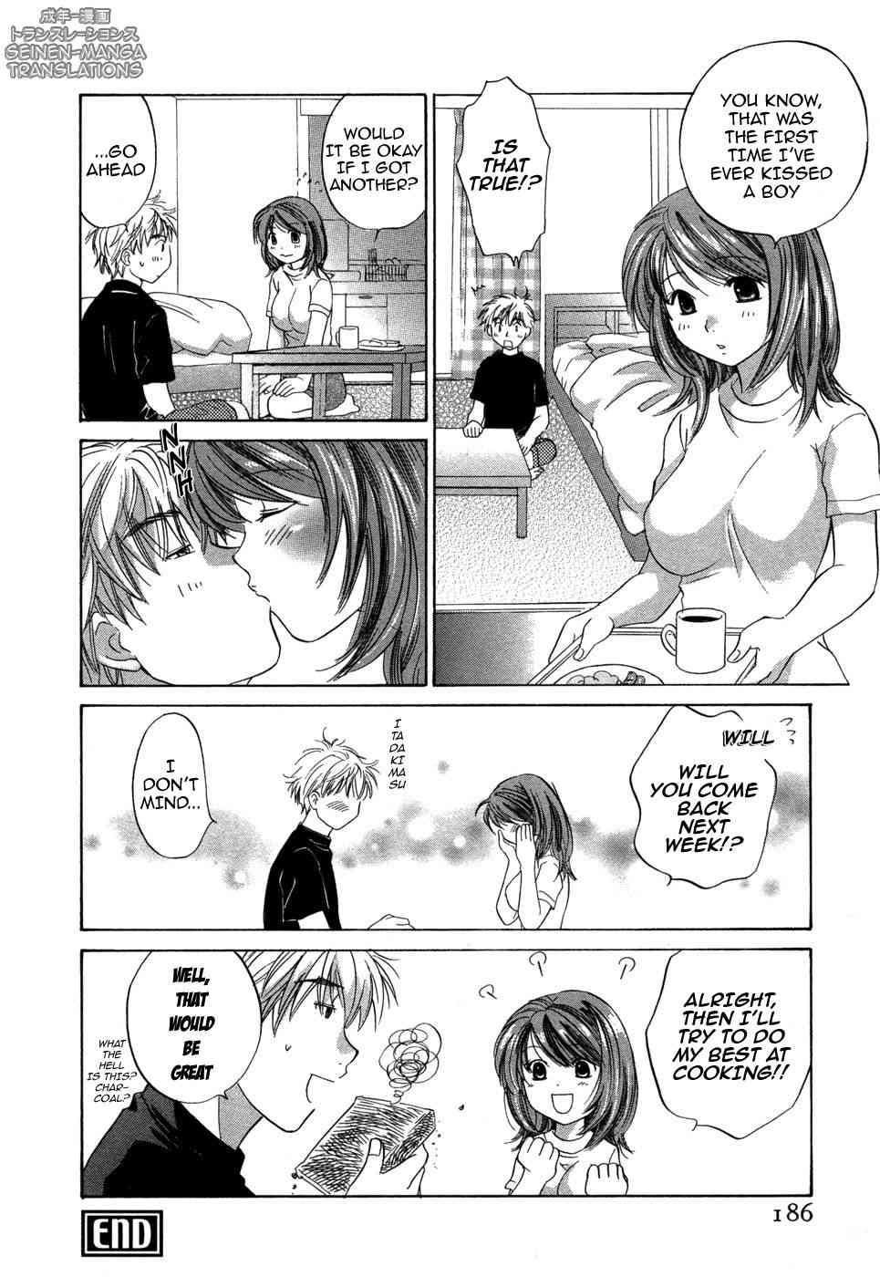 Rica-chan House 1