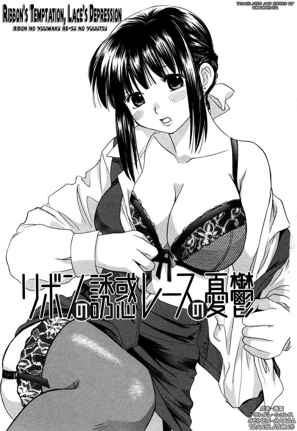 Rica-chan House 1