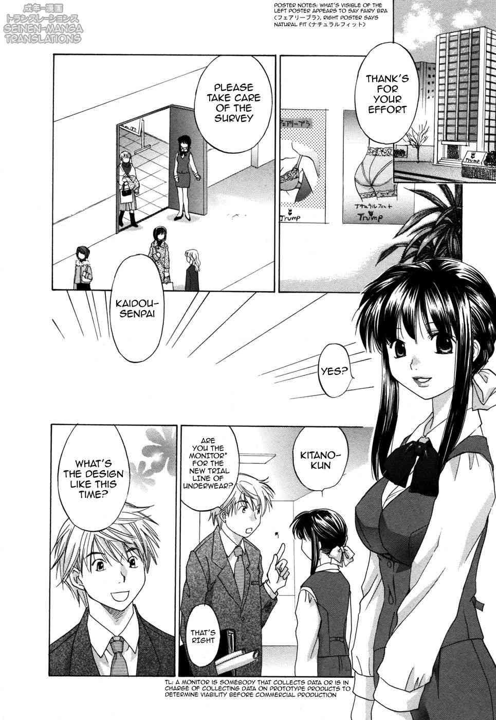 Rica-chan House 1