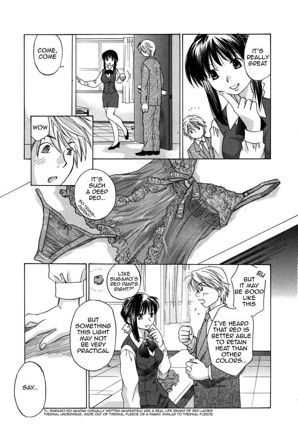 Rica-chan House 1