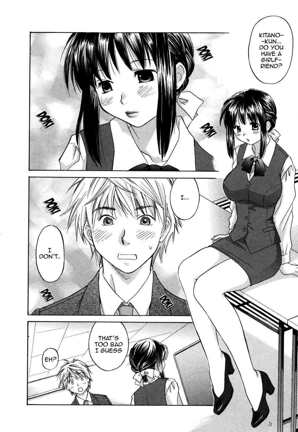 Rica-chan House 1