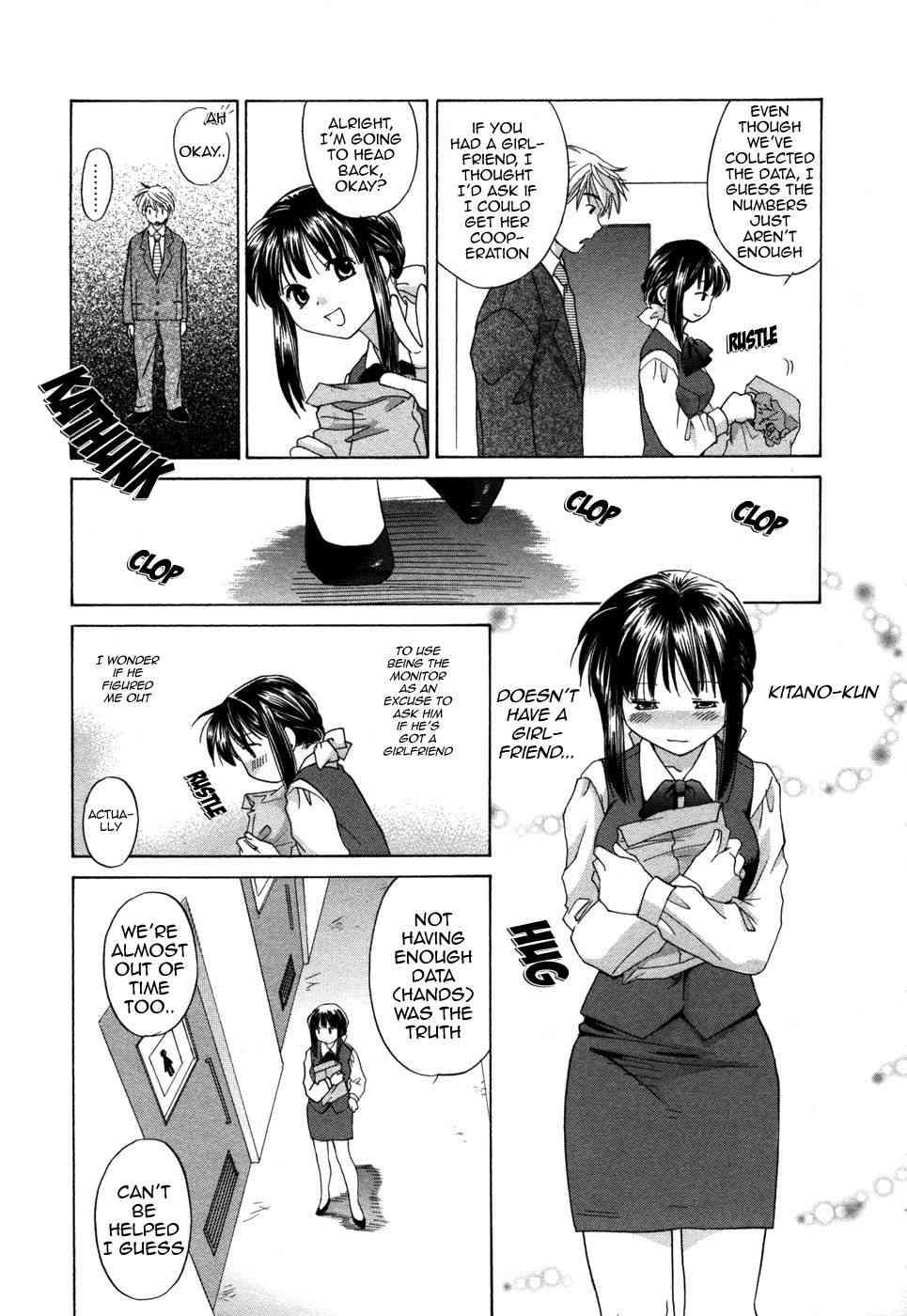 Rica-chan House 1