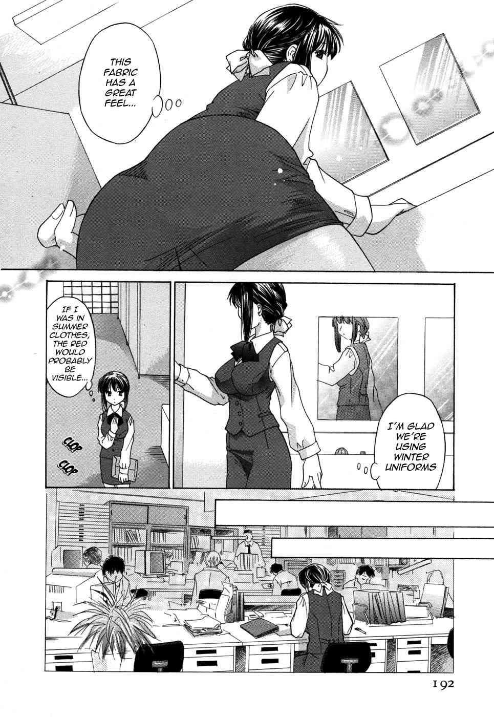 Rica-chan House 1